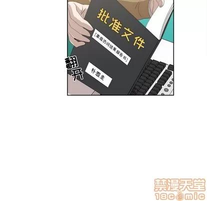 女人村的男老师 女人村的男老师 | 第22章 第5页