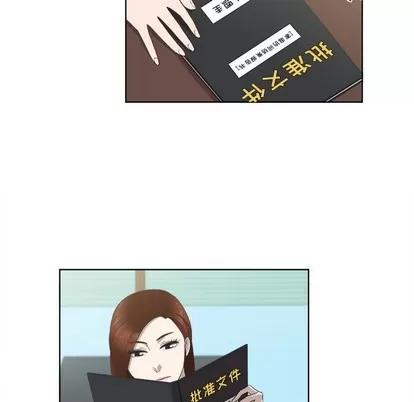 女人村的男老师 女人村的男老师 | 第22章 第7页