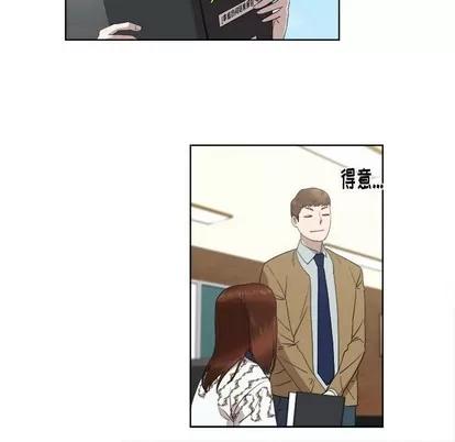 女人村的男老师 女人村的男老师 | 第22章 第8页
