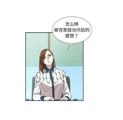 女人村的男老师 女人村的男老师 | 第22章 第9页