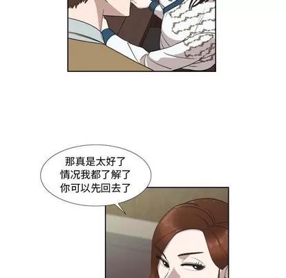 女人村的男老师 女人村的男老师 | 第22章 第13页
