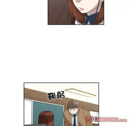 女人村的男老师 女人村的男老师 | 第22章 第14页