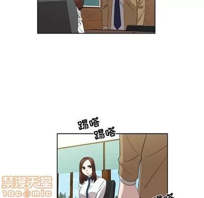 女人村的男老师 女人村的男老师 | 第22章 第15页