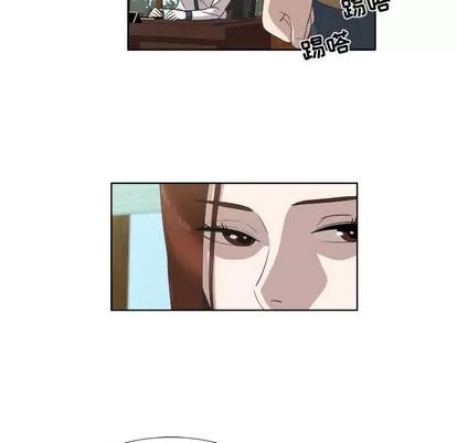 女人村的男老师 女人村的男老师 | 第22章 第16页
