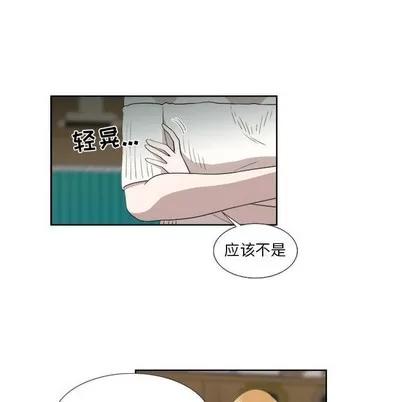 女人村的男老师 女人村的男老师 | 第22章 第19页