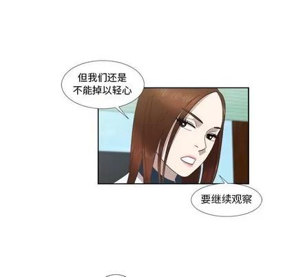 女人村的男老师 女人村的男老师 | 第22章 第24页