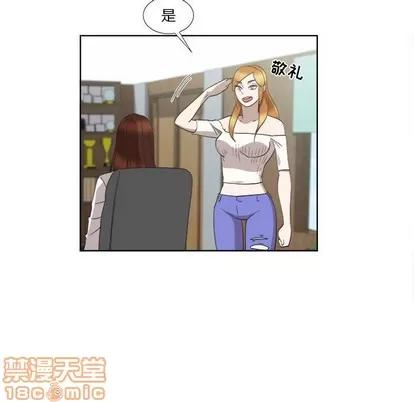 女人村的男老师 女人村的男老师 | 第22章 第25页