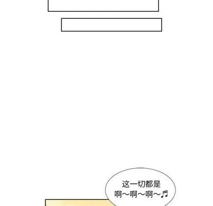 女人村的男老师 女人村的男老师 | 第22章 第28页