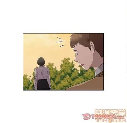女人村的男老师 女人村的男老师 | 第22章 第30页