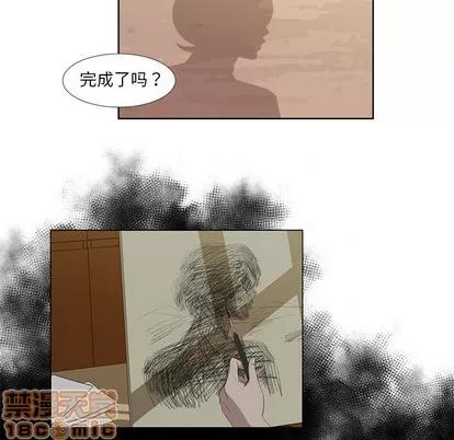 女人村的男老师 女人村的男老师 | 第22章 第55页