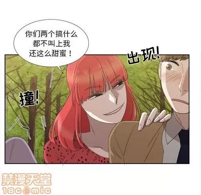 女人村的男老师 女人村的男老师 | 第22章 第60页