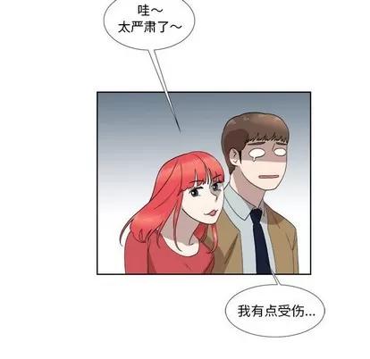 女人村的男老师 女人村的男老师 | 第22章 第63页