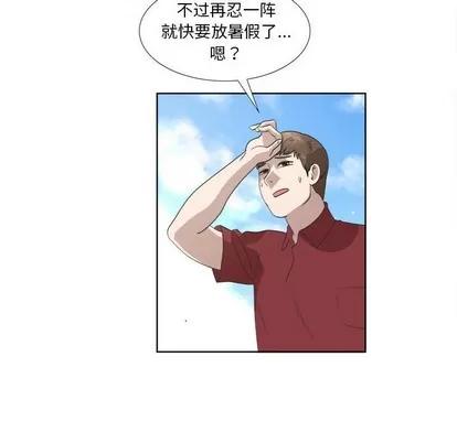 女人村的男老师 女人村的男老师 | 第22章 第67页