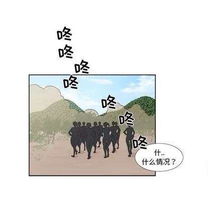 女人村的男老师 女人村的男老师 | 第22章 第68页