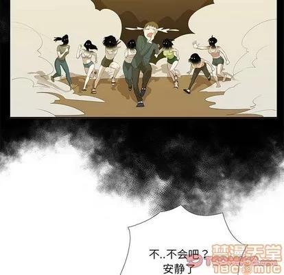 女人村的男老师 女人村的男老师 | 第22章 第70页