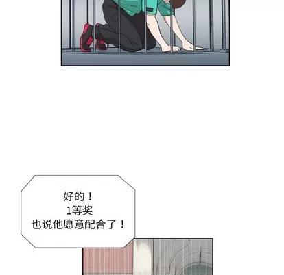 女人村的男老师 女人村的男老师 | 第23章 第77页