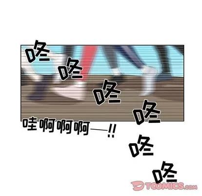 女人村的男老师 女人村的男老师 | 第24章 第6页
