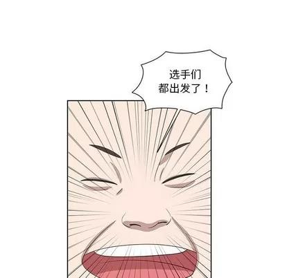 女人村的男老师 女人村的男老师 | 第24章 第7页