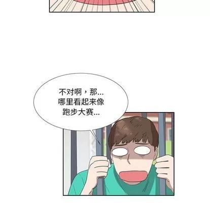 女人村的男老师 女人村的男老师 | 第24章 第8页
