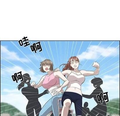 女人村的男老师 女人村的男老师 | 第24章 第9页