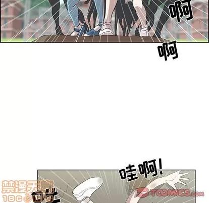 女人村的男老师 女人村的男老师 | 第24章 第10页