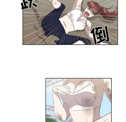 女人村的男老师 女人村的男老师 | 第24章 第11页