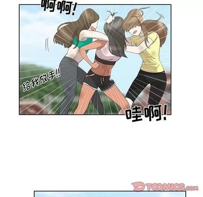女人村的男老师 女人村的男老师 | 第24章 第14页