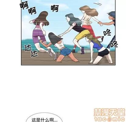女人村的男老师 女人村的男老师 | 第24章 第15页
