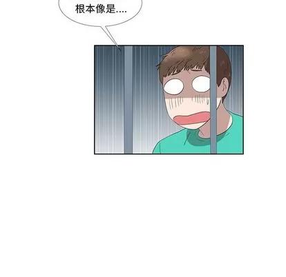 女人村的男老师 女人村的男老师 | 第24章 第16页