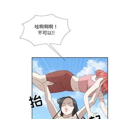 女人村的男老师 女人村的男老师 | 第24章 第17页