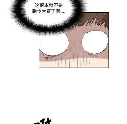 女人村的男老师 女人村的男老师 | 第24章 第19页