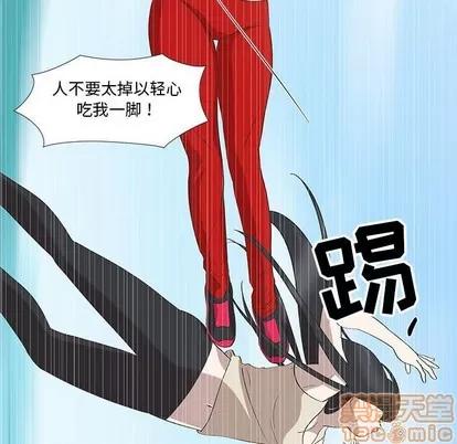 女人村的男老师 女人村的男老师 | 第24章 第25页