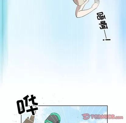 女人村的男老师 女人村的男老师 | 第24章 第26页