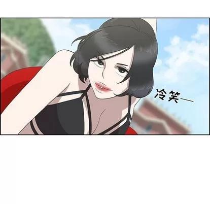女人村的男老师 女人村的男老师 | 第24章 第28页