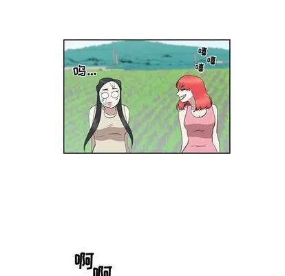 女人村的男老师 女人村的男老师 | 第24章 第29页