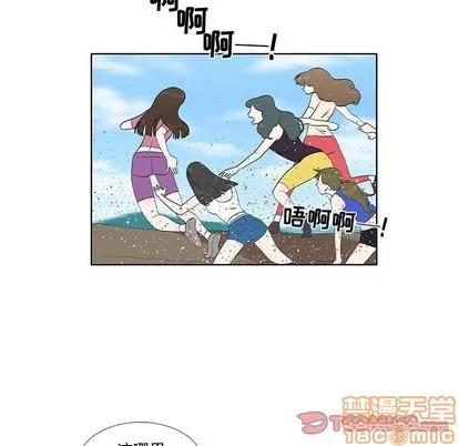 女人村的男老师 女人村的男老师 | 第24章 第30页