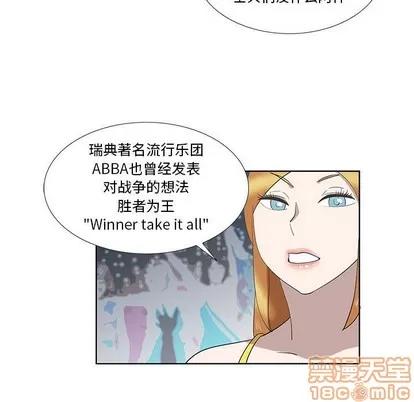 女人村的男老师 女人村的男老师 | 第24章 第35页