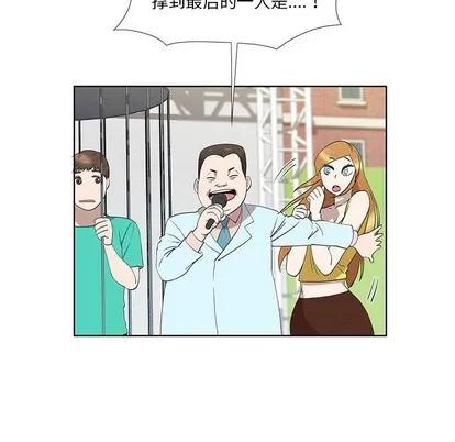 女人村的男老师 女人村的男老师 | 第24章 第39页