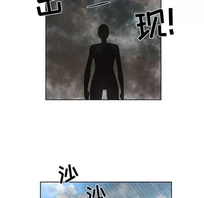 女人村的男老师 女人村的男老师 | 第24章 第41页