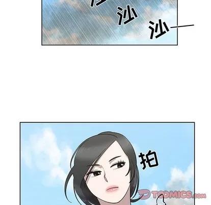 女人村的男老师 女人村的男老师 | 第24章 第42页
