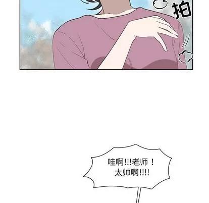女人村的男老师 女人村的男老师 | 第24章 第43页