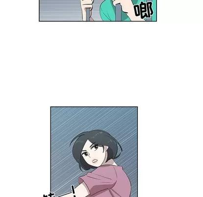 女人村的男老师 女人村的男老师 | 第24章 第48页