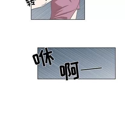 女人村的男老师 女人村的男老师 | 第24章 第49页