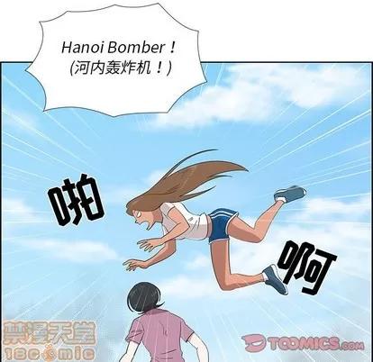 女人村的男老师 女人村的男老师 | 第24章 第50页