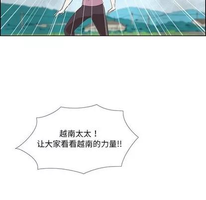 女人村的男老师 女人村的男老师 | 第24章 第51页