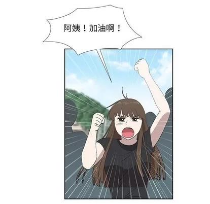 女人村的男老师 女人村的男老师 | 第24章 第52页