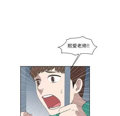 女人村的男老师 女人村的男老师 | 第24章 第53页