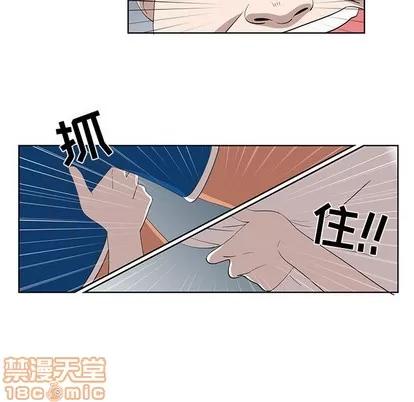 女人村的男老师 女人村的男老师 | 第24章 第55页