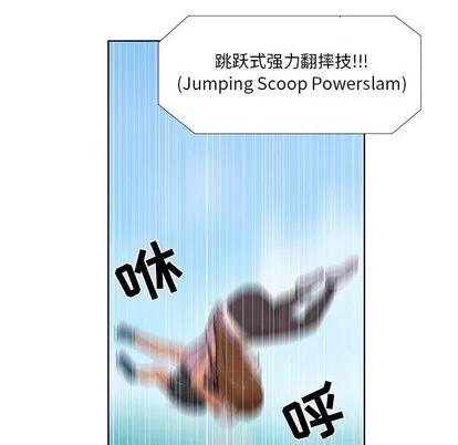 女人村的男老师 女人村的男老师 | 第24章 第57页
