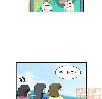 女人村的男老师 女人村的男老师 | 第24章 第60页